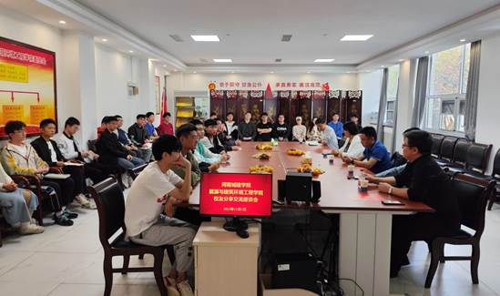 ​tyc122ccvip优秀员工与在校员工座谈会